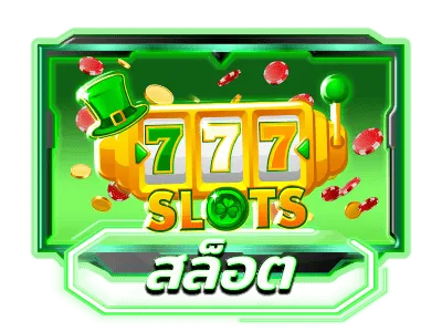 07-19_26_38-rich888-ไอคอนหใม่1_0